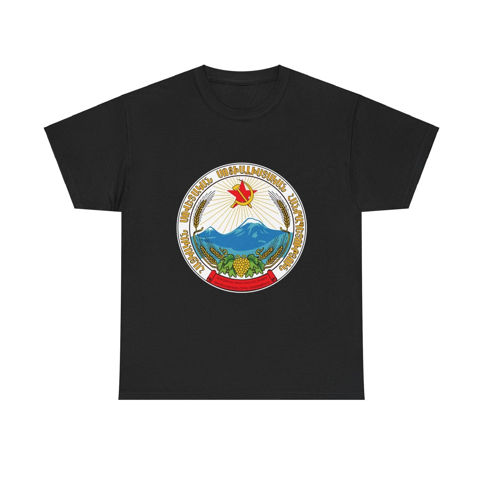 Emblem of the Armenian SSR - T shirt S