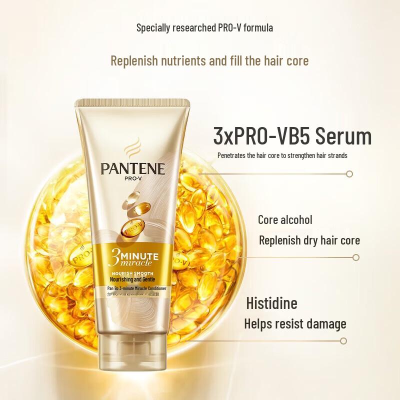 Pantene 3 Minute Miracle Damage Repair Conditioner