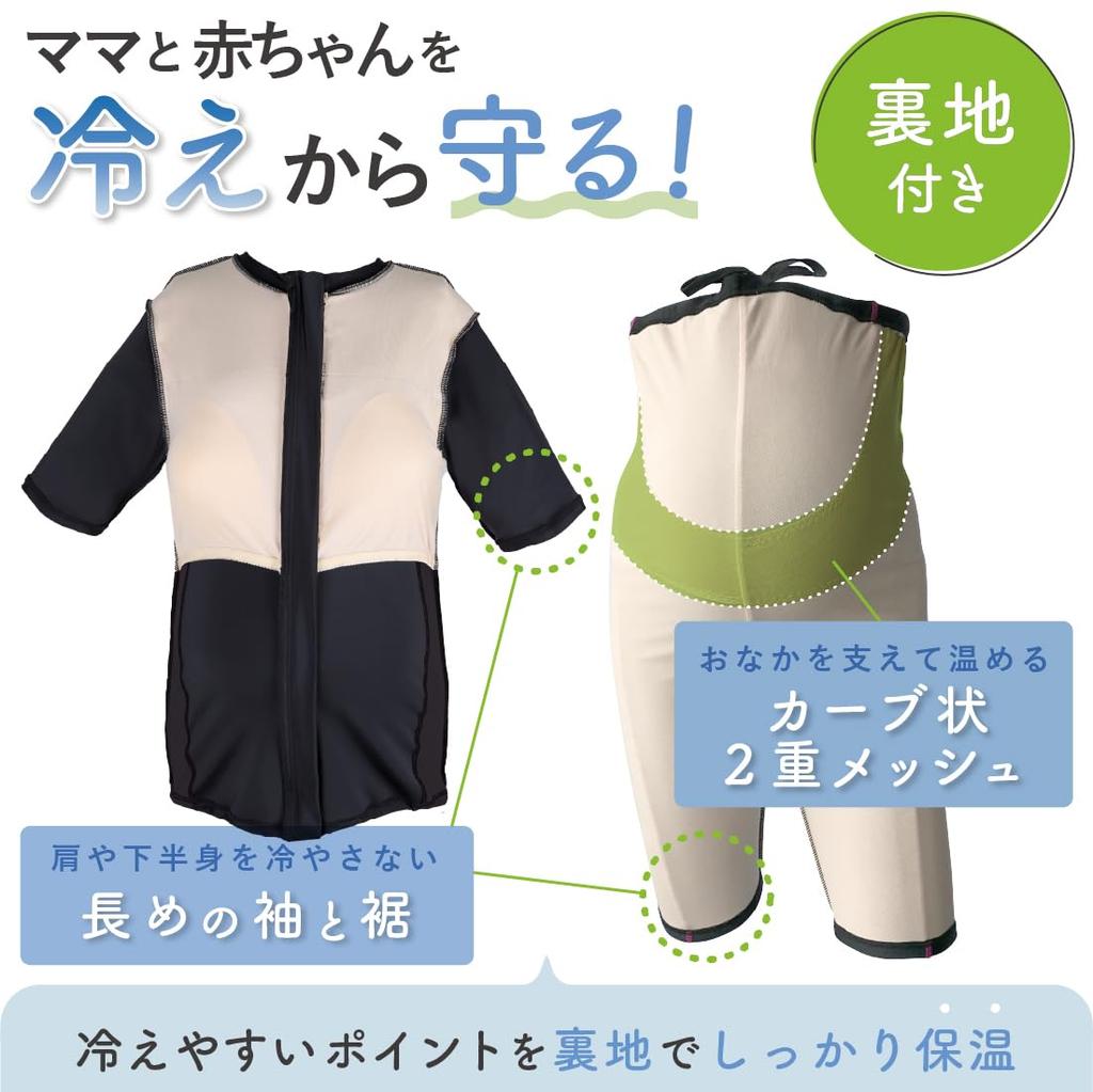 Keratta Maternity Swimsuit for Fitness, Short Sleeves, Anti-Cold, Separate Cap Included (XL, Black)