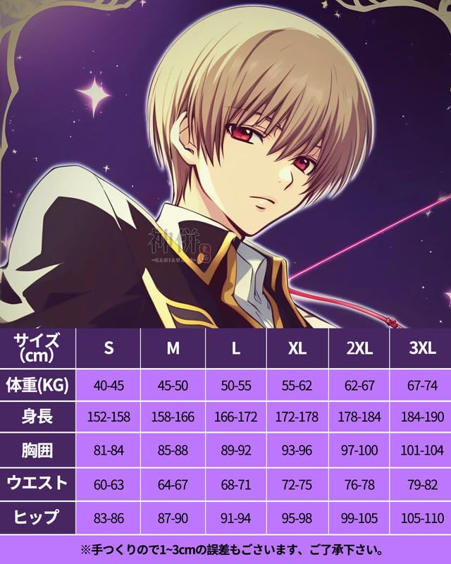Gintama Okita Sougo Cosplay Shinsengumi with Gintama Hijikata Toushirou Kagura Adult Event Sougo Wig [Kamihei Ryohin] Costume, Uniform, Wig, Cosplay,