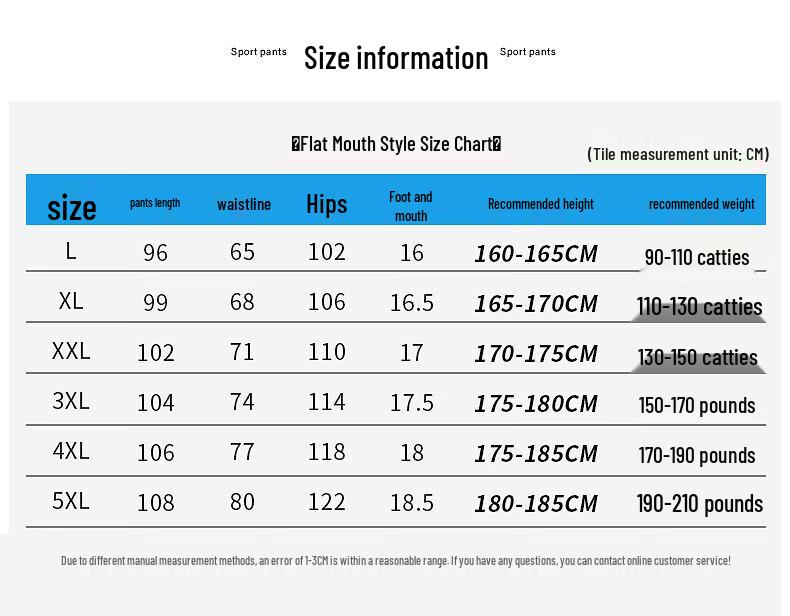 Mao Ren Men's Ice Silk Straight Leg Sports Pants