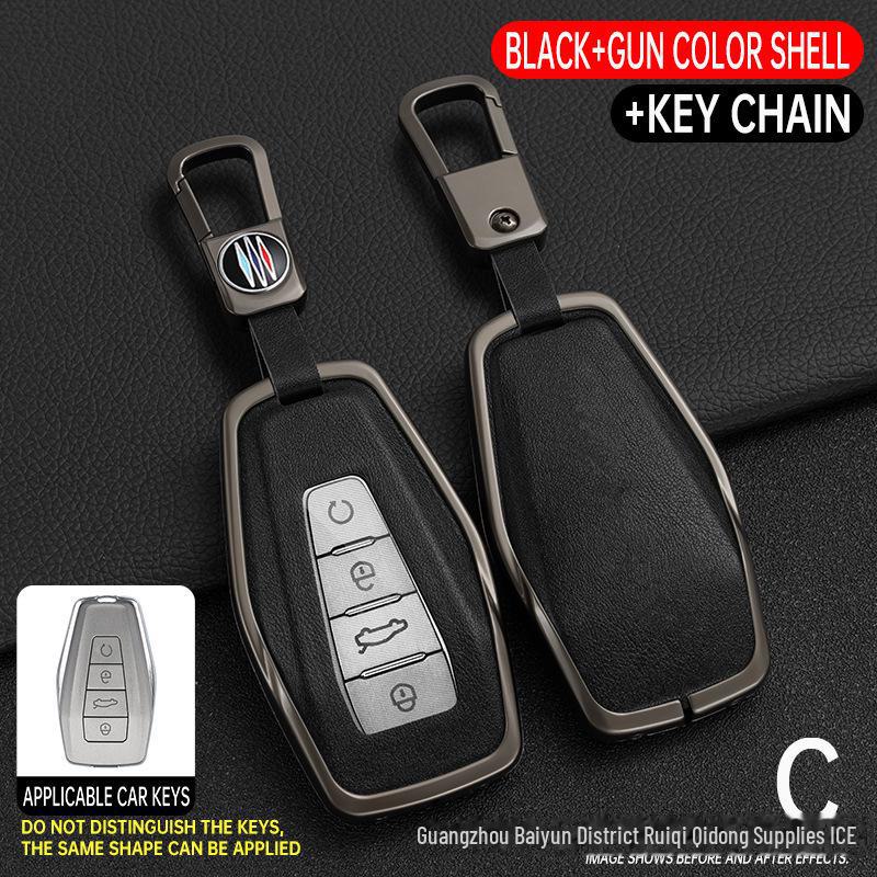 Geely Key Cover for GL, Emgrand GS, X3, X6, King Kong, X1, Bo Rui, Xing Rui, S1 Models