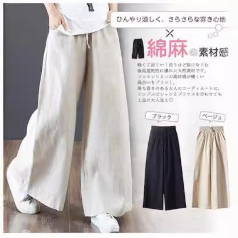 Baggy Plus-size Wide-leg Pants High-waisted Floor-length Pants Straight Leg Pants