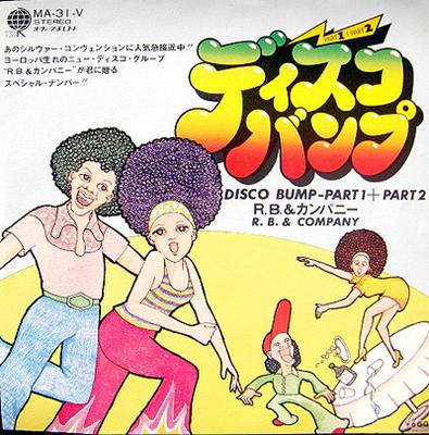 7inch Record R. B. & COMPANY - Disco Bump MA31V Overseas Record 1976 Japan Soul/Funk Used