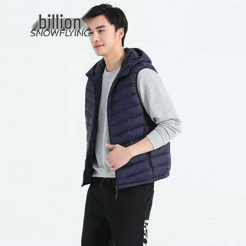 SNOWFLYING Men's Fashion Hooded Down Vest