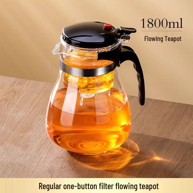 Tianxi Large Capacity Glass Teapot with Infuser