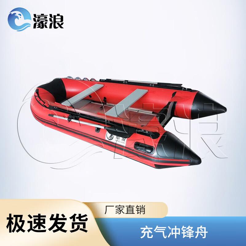 Heavy-Duty Inflatable Emergency Raft