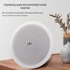 Sienko Y5 5-inch Ceiling Speaker CN plug (adapter included)