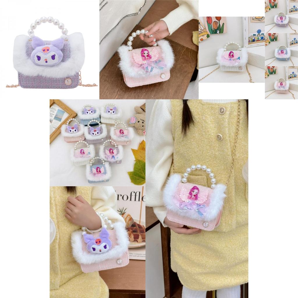 Adorable Mini Plush Cartoon Shoulder Bag For Girls With Cute Pearls And Fun Prints