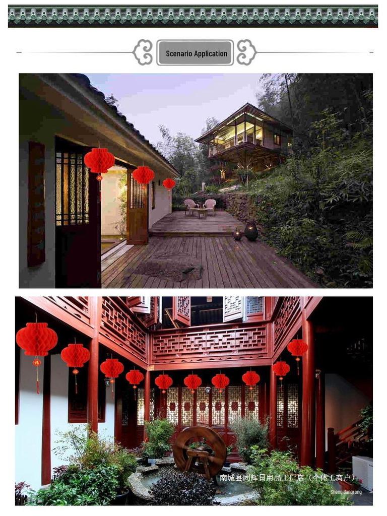 Red Lantern Ornaments for Weddings, New Year, Indoor Decor & Mall Displays