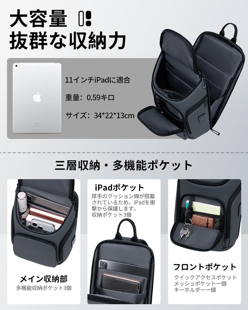 Body Ramię Duże Może Pomieścić 11 Calową Torbę na Ramię z USB Jedno Ramię Crossbody Piesze Wycieczki Codzienna [FENRUIEN] Torba, Torba, Pojemność, iPad, Port, Torba, Męska,