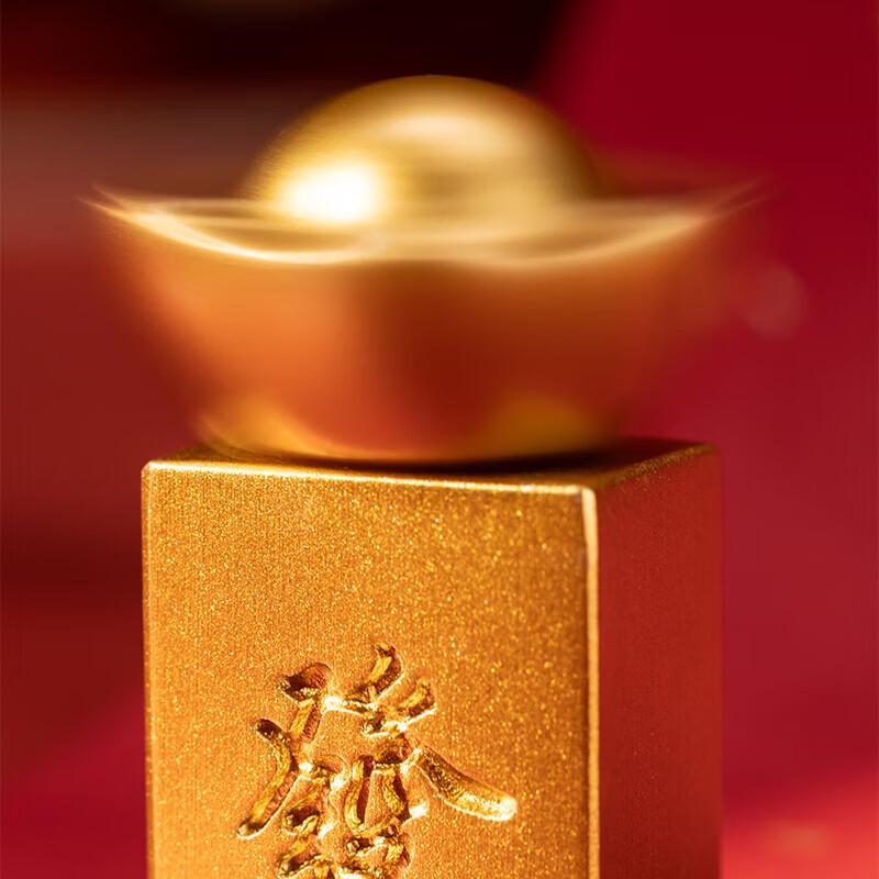 Zhu Bingren Copper Rotating Wealth Ingot Ornament