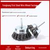 Cross-Border Twisted Wire Steel Brush Wheel for Electric Drills: Bowl-Shaped Grinder for Tire Grinding, Weld Scars, and Polishing.