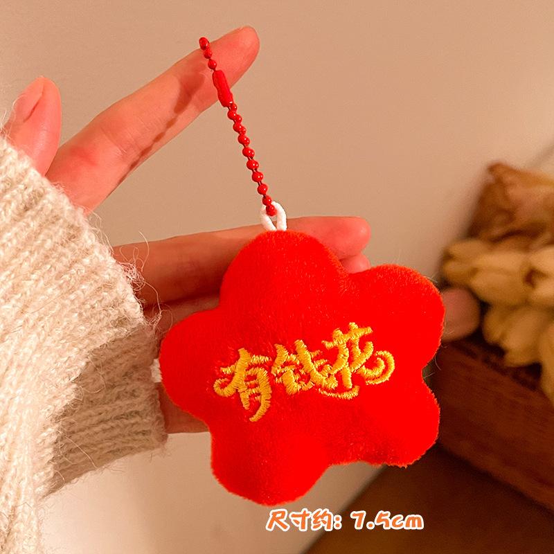 pony pendant plush doll lucky small gift activity small gift car bag key pendant