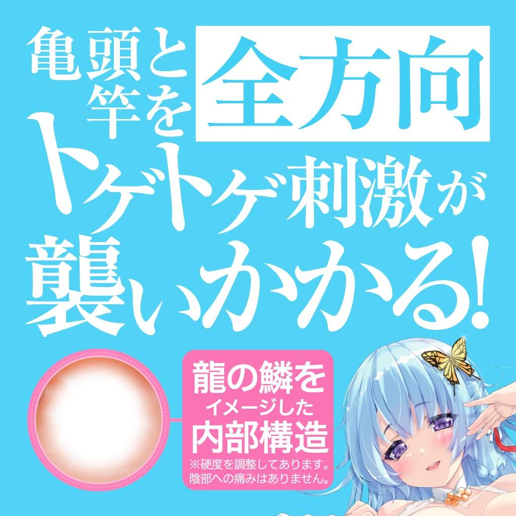 Holy Maiden Hunting Banquet Intense Sex with Yuka Seiryu Made in Japan Masturbator Masturbator -