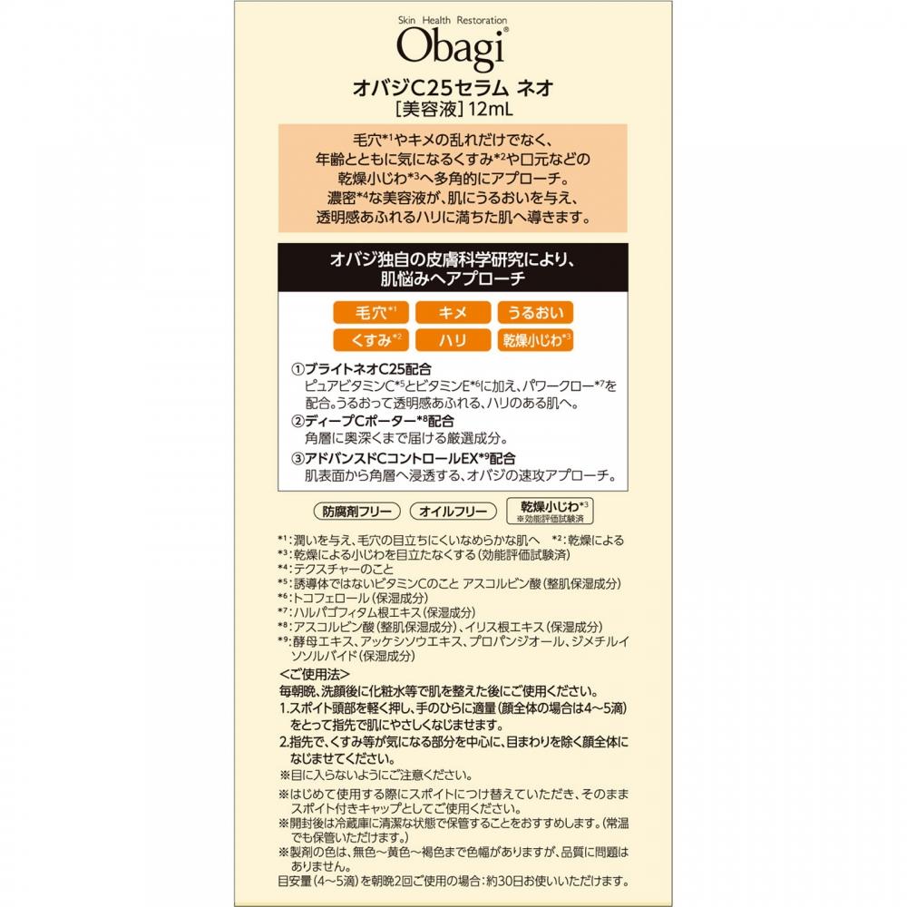 Oba C25 Serum Neo 12ml Rohto Pharmaceutical
