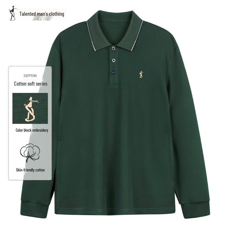 Caizi Men s Long Sleeve Polo Shirt 86235M0121 L /48