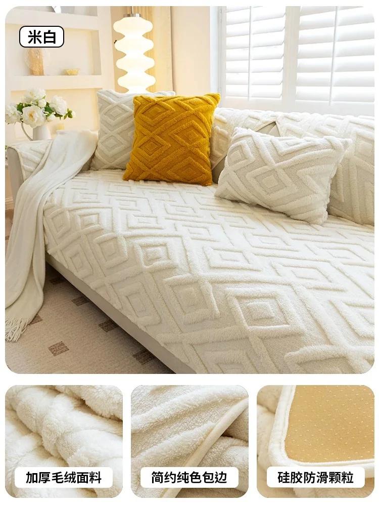 

Новый плюшевый однотонный чехол для дивана с геометрическим узором, жаккардовый теплый протектор для дивана, утолщенная подушка для дивана, нескользящий декоративный чехол для дивана 45x45cm pillowcase