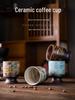 Handbemalte Keramik Kaffee- & Teetasse - Retro Japanisches Ofendesign