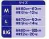 Goo.N Swimming Pants PL 9-14kg 4pcs