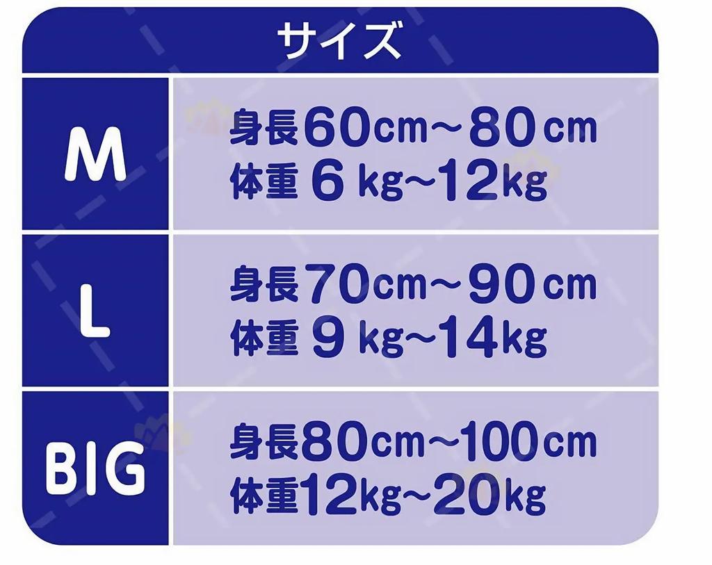 Goo.N Swimming Pants PL 9-14kg 4pcs