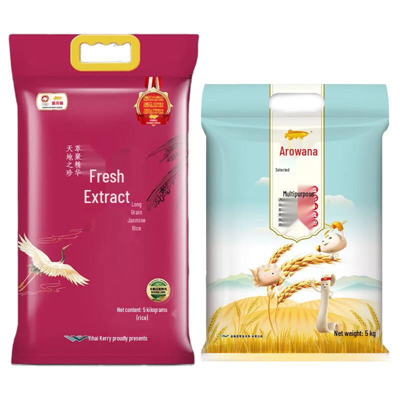 Jinyu Long Grain Rice & All-Purpose Flour Combo (10kg)