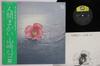 LP Record HAKO YAMASAKI  Ningen Magai C25A0028 CANYON 1979 Japan Obi Japanese PopRock Used