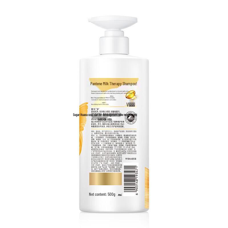 Pantene Amino Acid Shampoo