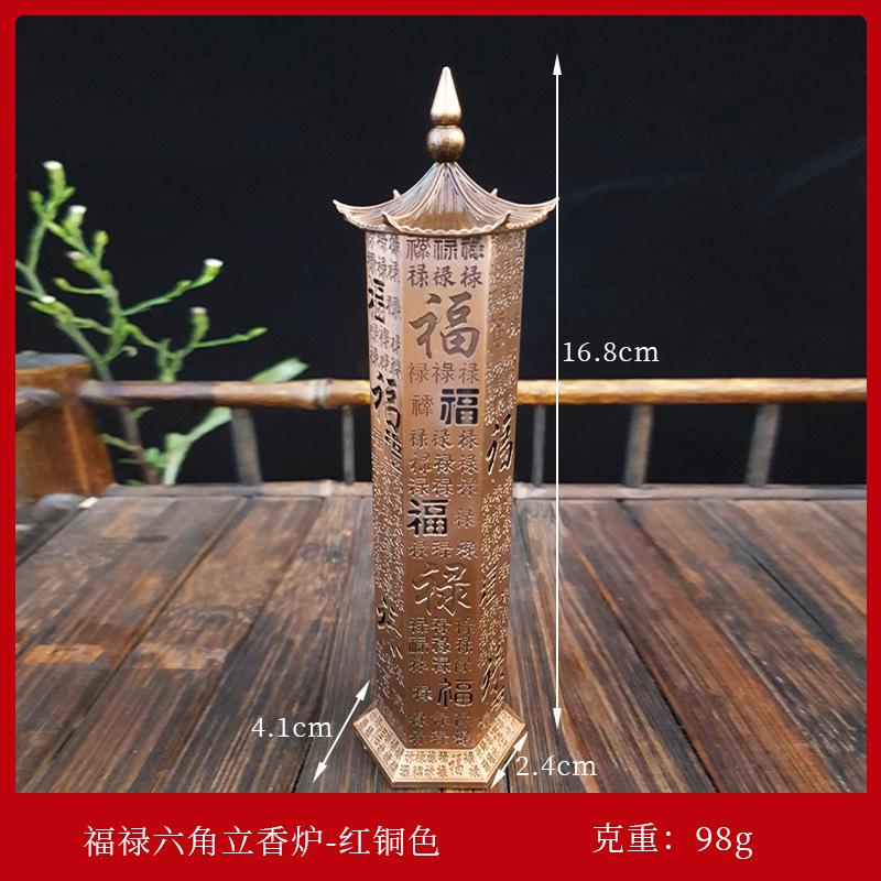 Hexagonal Three Dimensional Incense Burner Incense Insert - Antique Vertical Line Incense Burner - Zen Incense Burner