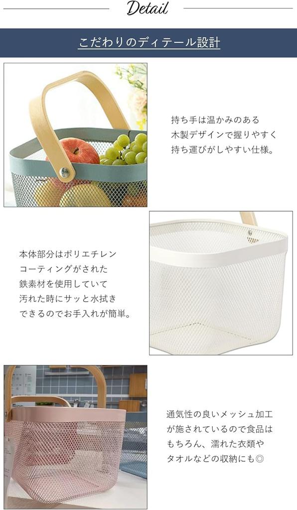 Tamatoshi Fruit & Vegetable Food Towel Small Item Storage Basket Steel Mesh Fruit Wire Basket Shopping Basket Stylish Square with Handle White