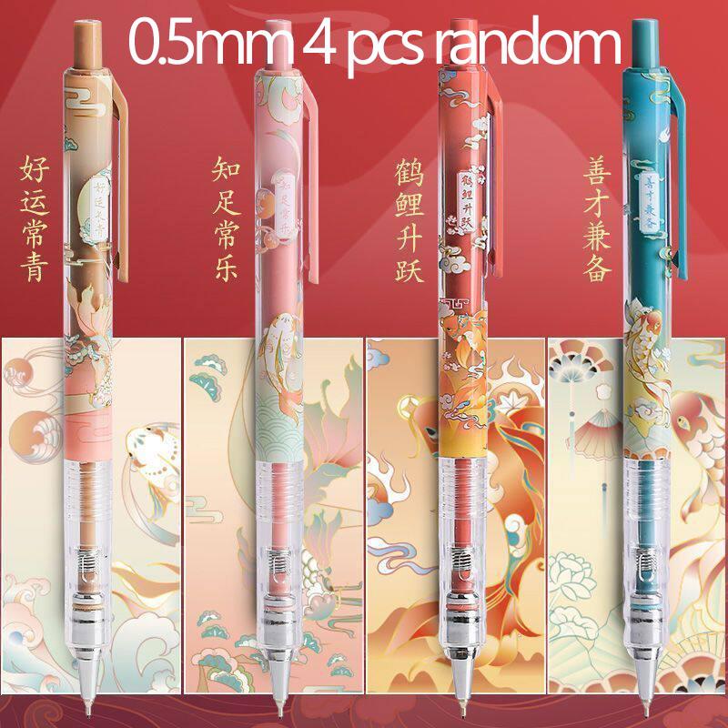 M&G 0.5/0.7mm Mechanical Pencil, Fashionable Anti-break Lead, Low Center of Gravity, Student Writing Pencil, Stylish School Ex