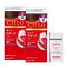 Cielo Hair Color EX Bottles for Gray Suitable for All Hair Hoyu Cream, 4-pack (2 + Bonus) Hair. Types. Women's Self-Color [Quasi-drug].