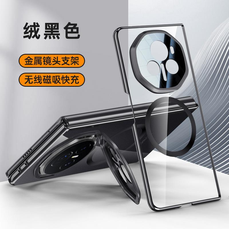 Applicable To Honor Magic V3 Mobile Phone Case Film Integrated Bracket Magnetic Attraction Transparent All-inclusive Anti-drop Simple High-end Shell