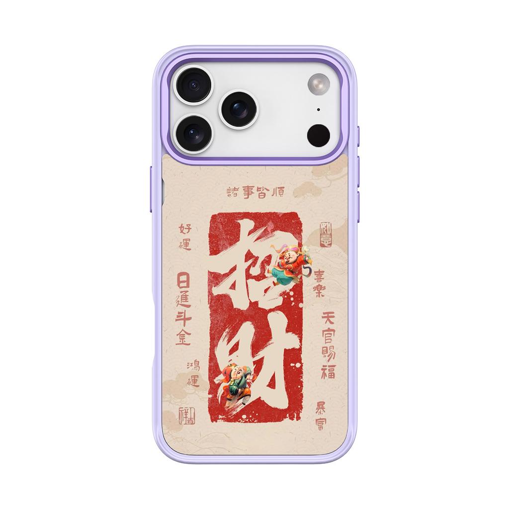Applicable to Apple 17 mobile phone case, advanced sense 16 replaceable back plate 15promax magnetic mobile phone protective case, lucky