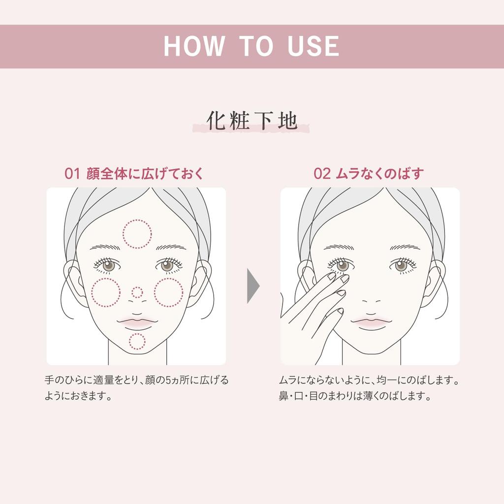 Esprique Lasting Serum Base 01 Pink Beige 25g Makeup Base: Controls oiliness, shine, creasing, and dryness, brightening the skin tone. SPF50+PA++++