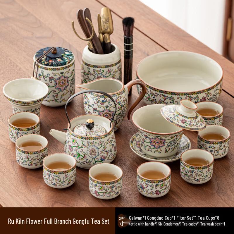 15-Piece Ru Kiln Kung Fu Tea Set