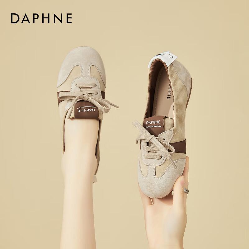 Daphne Women s Retro Lace-Up Flat Casual Shoes EU 38