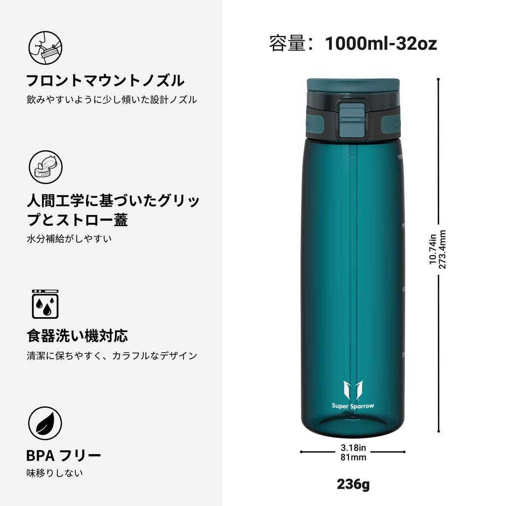 Super Sparrow Wasserflasche 1L Hergestellt mit Tritan Strohhalm Geeignet für Outdoor und Training - - In Amerika hergestellt BPA-frei - Sport, Schule, Baseball,