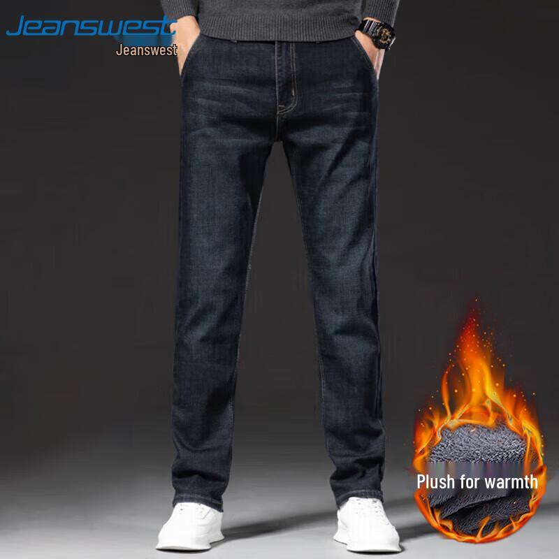 Jeanswest Men's Straight-Leg Relaxed Fit Jeans