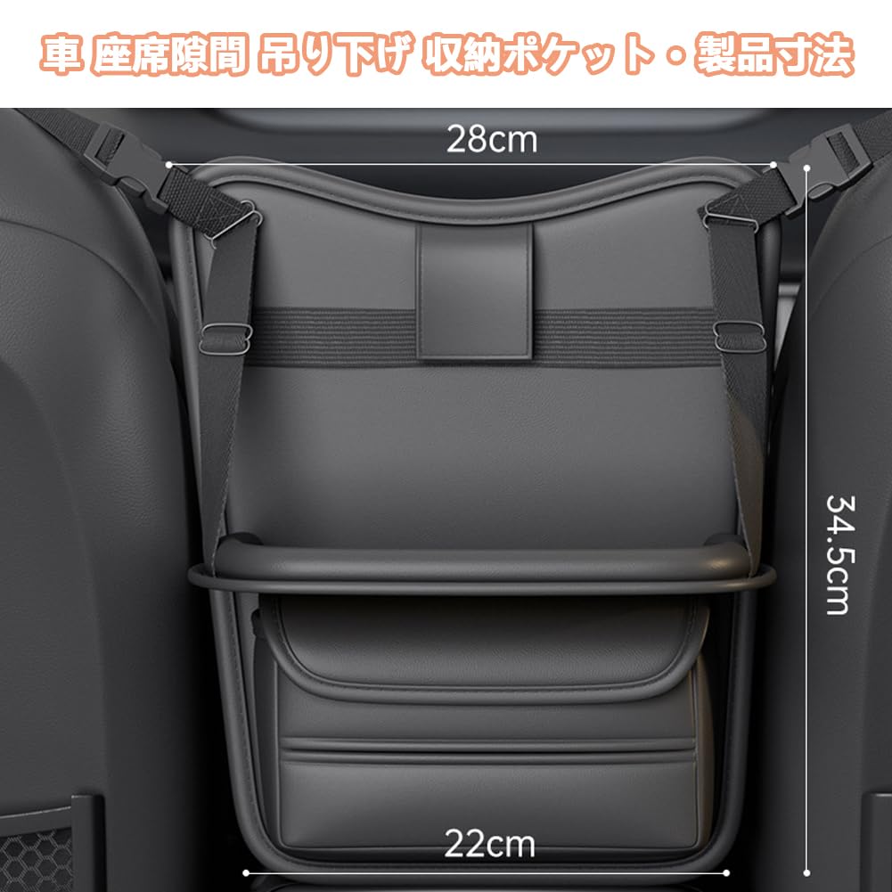 DURASIKO Car Storage Bag with Foldable Car Bag Large Tissue Car Trash Small Item Easy PU Tray, Holder, Box, Can, Organizer, Double-Sided Storage,