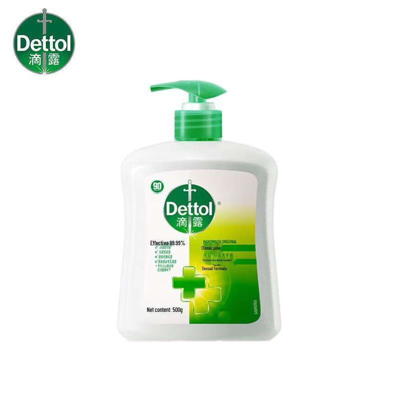 Dettol Classic Pine Antibacterial Hand Soap 500g