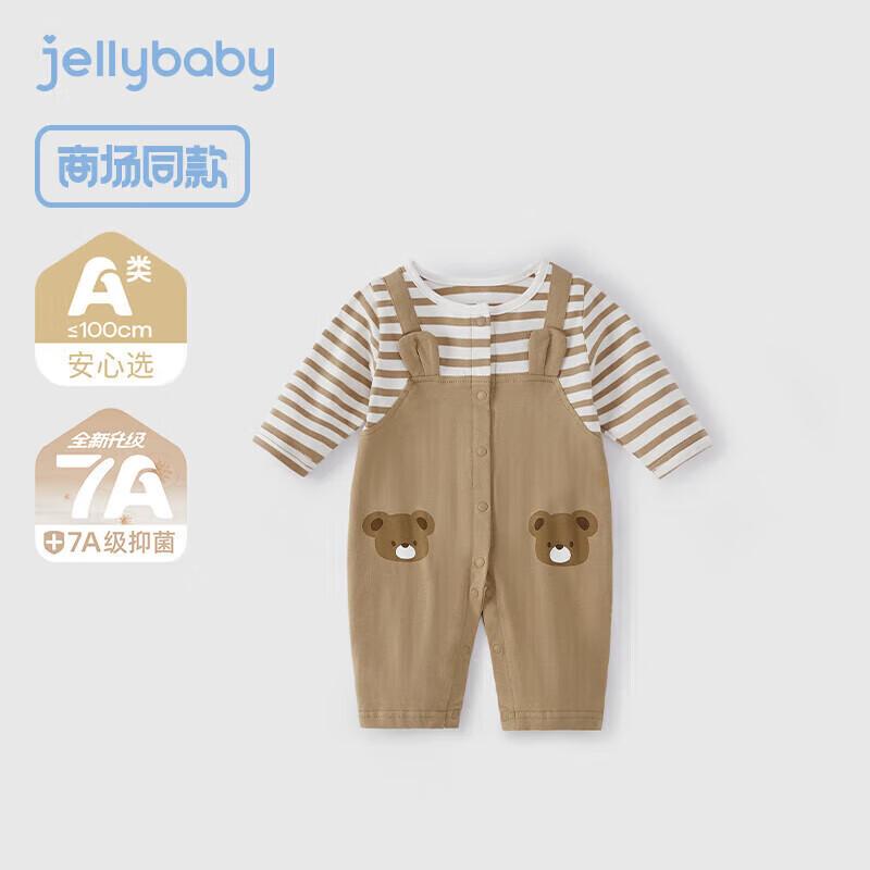 JELLYBABY 7A Antibacterial Baby Boy Long Sleeve Romper 90cm