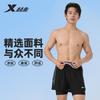 Xtep Men's Sports Racing Swimming Trunks