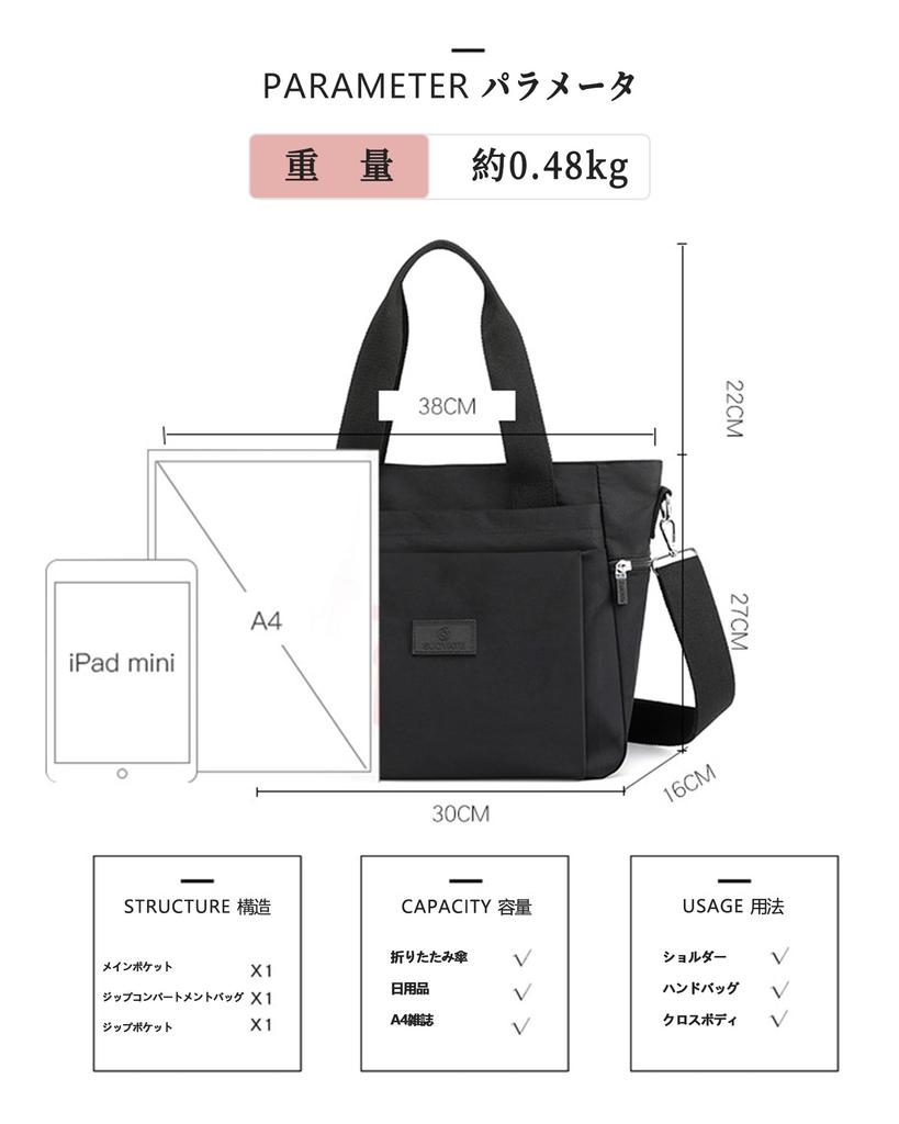 HUHUKEEP Tote Bag, Shoulder Bag, Business, Large Capacity, Freestanding Tote Bag, Shoulder Bag, Women's, Men's, Commuting, School, Mother's,