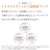 Dr. MEDION Spa Oxy Dual Gel VC Plus Spray-Type Carbonated Pack 100g