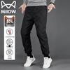 Mao Ren Men's Winter Outdoor Down Pants