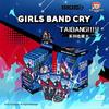 New  Genuine Girls Band Cry TAIBANG!!!!! Vol.2 Trading Cards  Anime Character Collection Cards Gift Toy for Girls