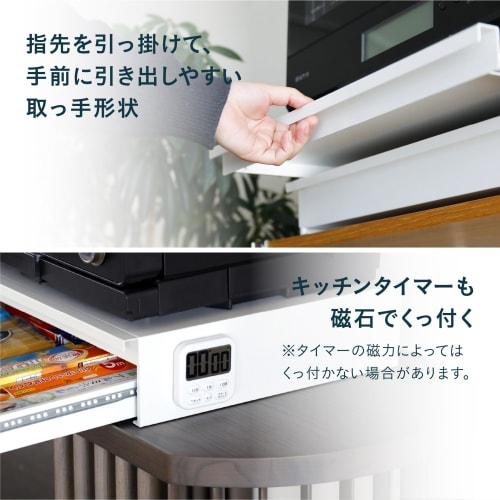 CB Japan Microwave Rack (Fully Assembled), White, 50cm Wide X 40.5cm Deep X 10.8cm High, Kitchen Appliance Rack, Under-Microwave Storage, with Sliding
