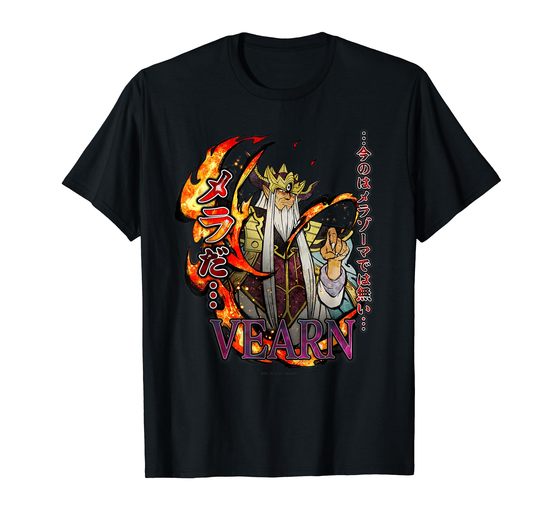 

[Front Print] Dragon Quest: The Adventure of Dai Famous Quote Design [Burn] T-Shirt