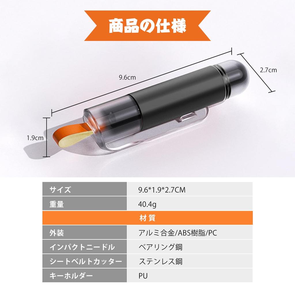 AutoGo 1 Second Escape Emergency Escape Hammer, Multi-functional, For Cars, Rescue Hammer, Aluminum Alloy,